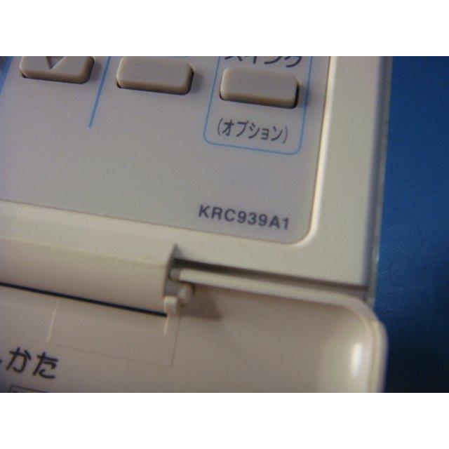 ダイキン（DAIKIN） KRC939A1 エアコン 業務用 リモコン 送料無料