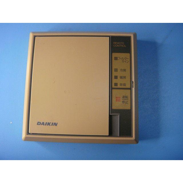 ダイキン（DAIKIN） エアコン 業務用 リモコン 送料無料 スピード発送