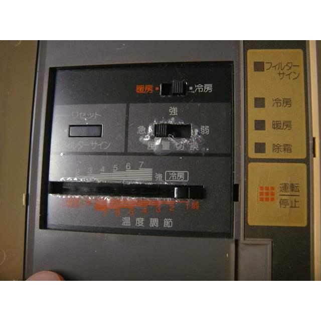 ダイキン（DAIKIN） エアコン 業務用 リモコン 送料無料 スピード発送