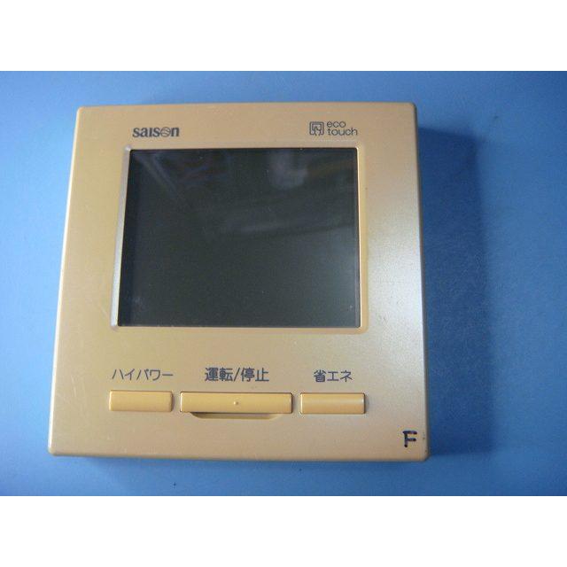 A5721 三菱 SAISON PJZ505A038 エアコンリモコン 三菱重工 PJZ505A038 SAISON エアコンリモコン eco touch 送料無料