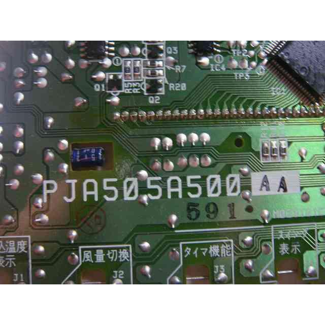 三菱重工 PJA505A500 saison 業務エアコン用リモコン 送料無料