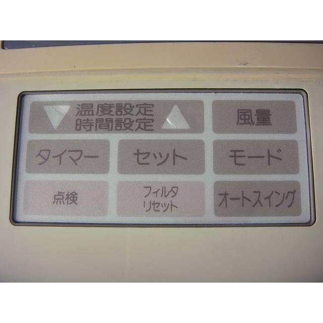三菱重工 RC-HKX saison 業務エアコン用リモコン 送料無料 スピード