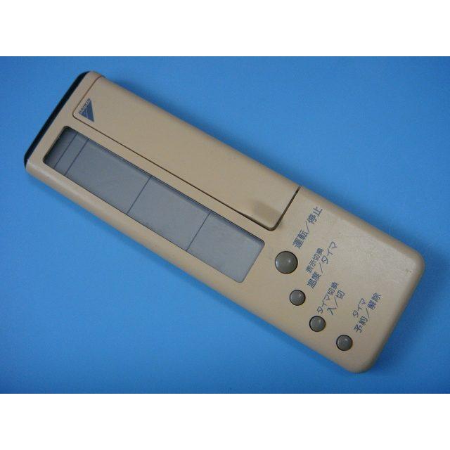 ダイキン（DAIKIN） KRCL02-2 DAIKIN エアコンリモコン 送料無料