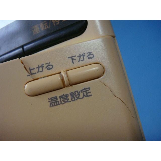SANYO RCS-250VR SANYO サンヨー エアコンリモコン 送料無料 スピード