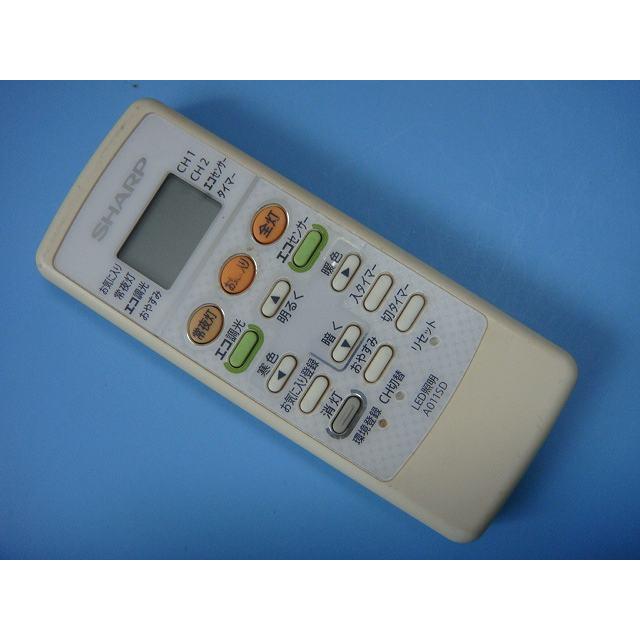 A011SD SHARP シャープ 照明 シーリングライトリモコン 送料無料 スピード発送 即決 動作確認済 不良品返金保証 純正 C7537 | SHARP