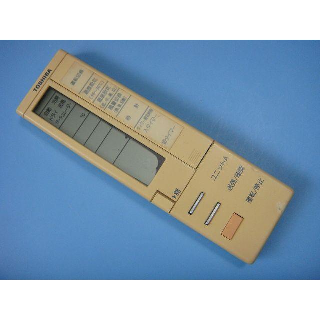 【中古】 TOSHIBA 東芝 エアコンリモコン SK・SKP TOSHIBA（東芝） SK・SKP エアコン用リモコン 送料無料 スピード発送