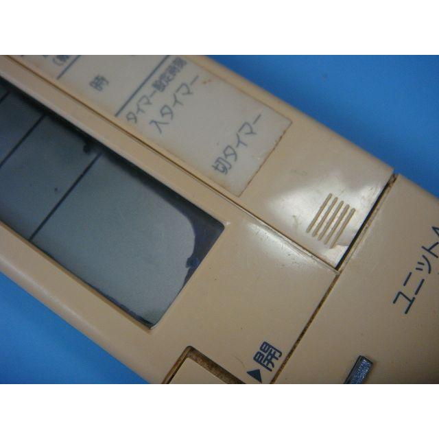 TOSHIBA（東芝） SK・SKP エアコン用リモコン 送料無料 スピード発送