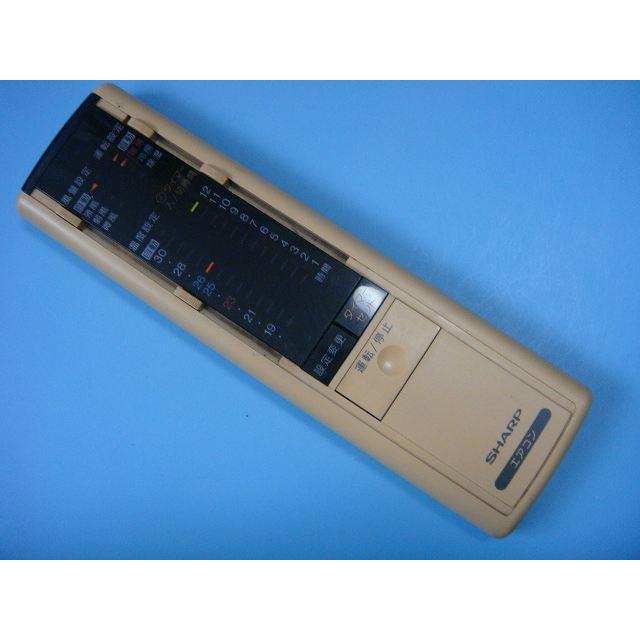 シャープ エアコンリモコン CRMC-A120JBEO d2ldlup SHARP CRMC-A120JBE0 シャープ エアコンリモコン 送料無料
