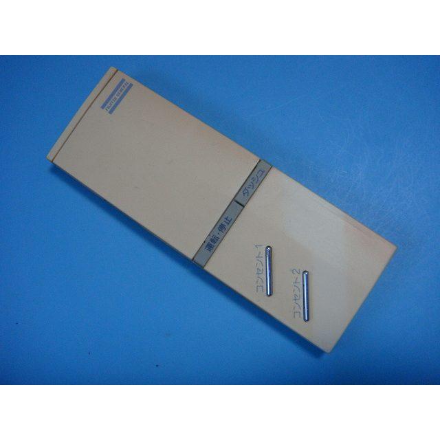 富士通（FUJITSU） DHR-W エアコンリモコン 送料無料 スピード発送