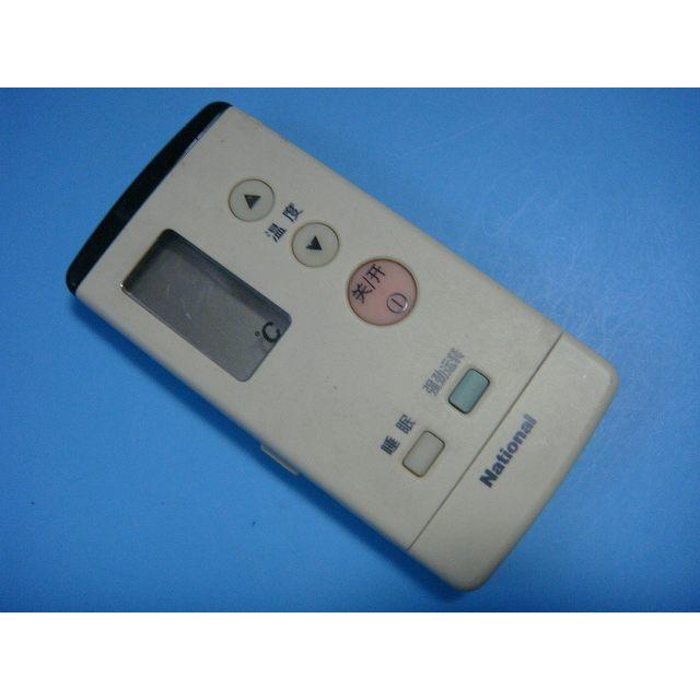ナショナル A75C2043 National エアコンリモコン 送料無料 スピード