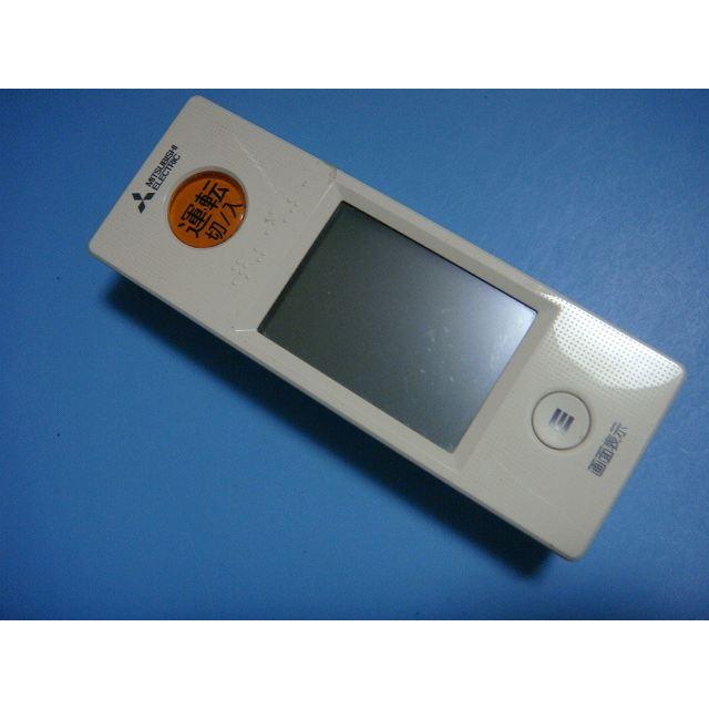 三菱 WG151 MITSUBISHI エアコン用リモコン 送料無料 スピード