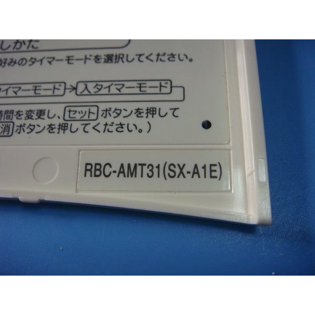 TOSHIBA（東芝） RBC-AMT31 SX-A1E エアコン用 業務用 リモコン 送料