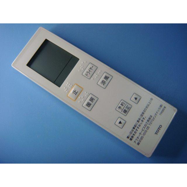 TOTO TYR300型 浴室暖房 リモコン 送料無料 スピード発送 即決 不良品