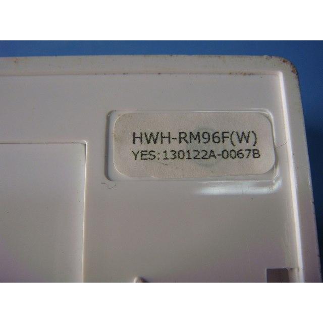 TOSHIBA（東芝） HWH-RM96F エコキュートリモコン 送料無料 スピード