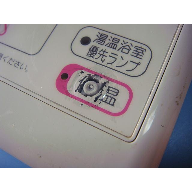 [保証あり] CORONA/コロナ 給湯器 リモコン RBK-LD300X 楽天市場】RMK-LD300X CORONA コロナ 給湯器 リモコン 送料無料