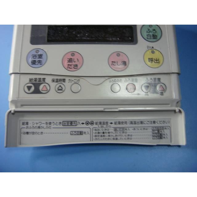 [保証あり]VBERB3012A NAISNational/ナショナルリモコン ナショナル VBERB 3012A NAIS National/ナショナル 給湯器用リモコン