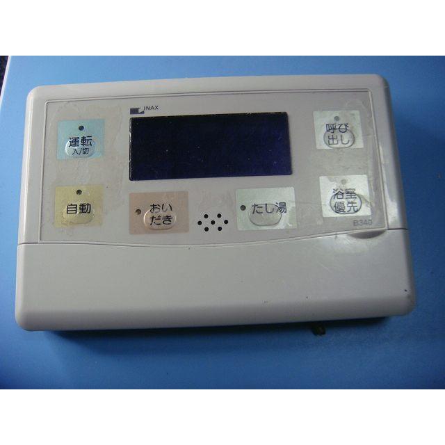 INAX 給湯器 即湯システム INAX(LIXIL) 電気給湯機 【通販モノタロウ】