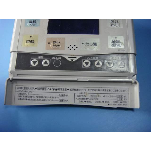 INAX 給湯器 即湯システム INAX(LIXIL) 電気給湯機 【通販モノタロウ】