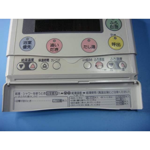 CORONA RBP-H3012A 給湯リモコン 楽天市場】RBP-H3012A CORONA コロナ エコキュート 浴室用