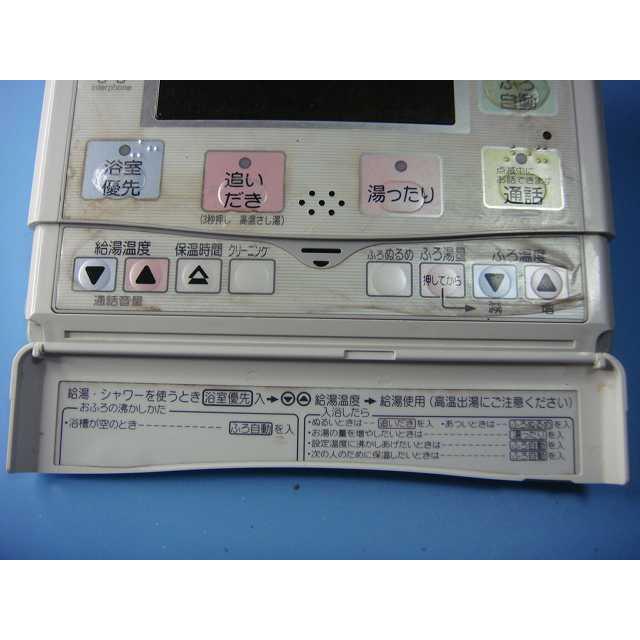 コロナ 温水器 リモコン RMH-4614AD2U RBH-4614AD2U RMH-4614AD2U RBH-4614AD2U リモコン - メルカリ