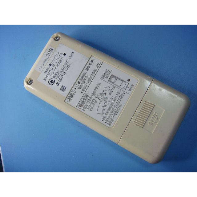 リンナイ（Rinnai） MCW-171 Rinnai 給湯器リモコン 送料無料 スピード