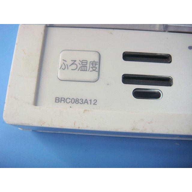 ダイキン BRC083A12 DAIKIN リモコン 給湯器 送料無料 スピード ダイキン BRC083A12 DAIKIN リモコン 給湯器 送料無料 スピード