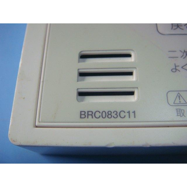ダイキン（DAIKIN） BRC083C11 DAIKIN リモコン 給湯器 送料無料 
