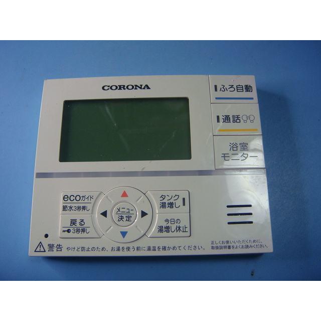 CORONA（コロナ） RMP-FAD1 リモコン 送料無料 スピード発送 即決 不