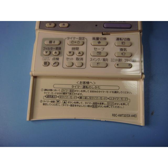 TOSHIBA（東芝） RBC-AMT32(SX-A4E) 業務用エアコン リモコン 送料無料