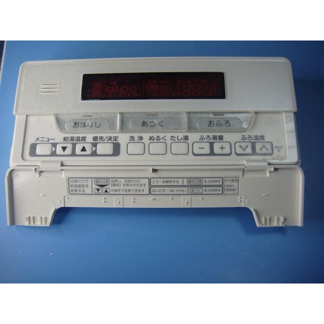 TOSHIBA HWH-RB84F 東芝 給湯器 リモコン 送料無料 スピード発送 TOSHIBA HWH-RB84F 東芝 給湯器 リモコン 送料無料 スピード発送