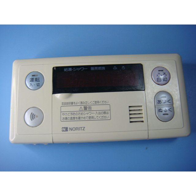 ノーリツ RC-6308S NORITZ 給湯器リモコン 送料無料 スピード ノーリツ RC-6308S NORITZ 給湯器リモコン 送料無料 スピード