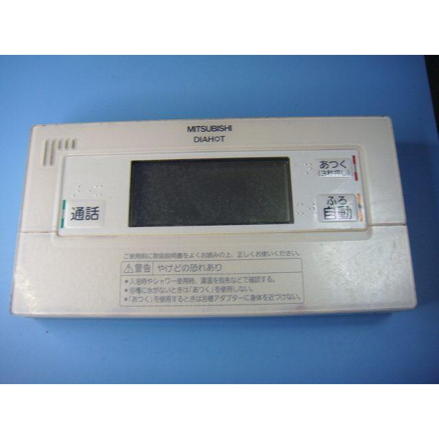 三菱（MITSUBISHI） RMC-BD5 MITSUBISHI ミツビシ 給湯器 浴室リモコン