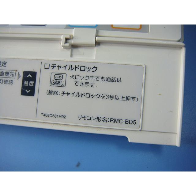 三菱（MITSUBISHI） RMC-BD5 MITSUBISHI ミツビシ 給湯器 浴室リモコン