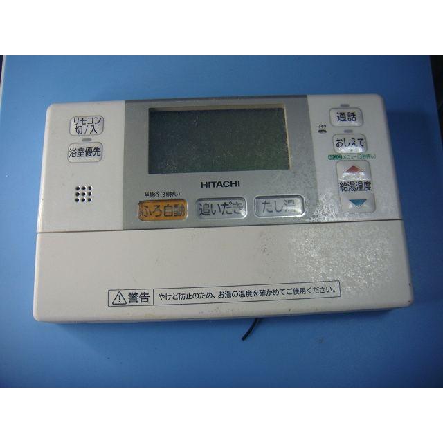 日立 J1FB HITACHI/日立 給湯器 風呂リモコン 送料無料 スピード発送 