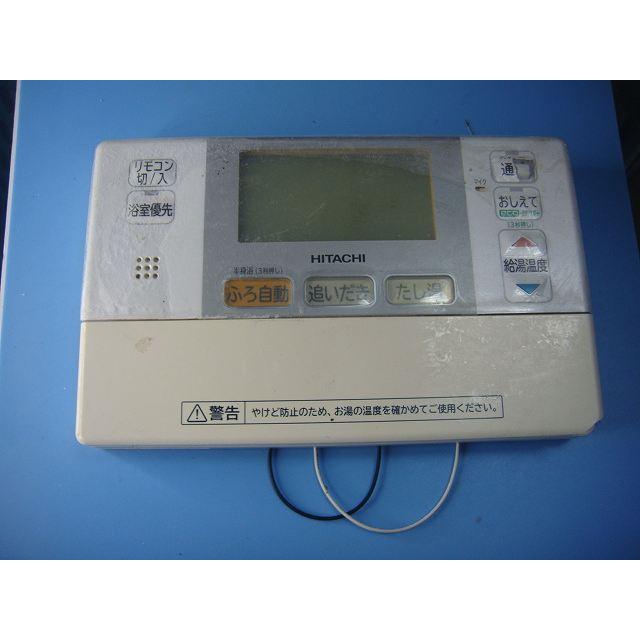 日立（HITACHI） L2FB HITACHI 給湯器 リモコン 送料無料 スピード発送