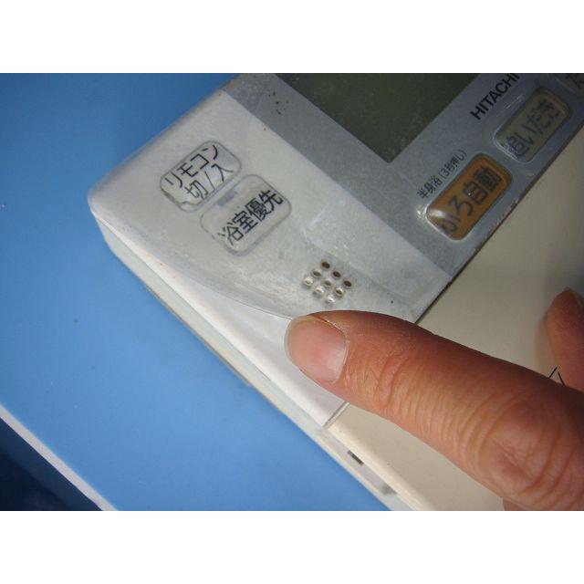 日立（HITACHI） L2FB HITACHI 給湯器 リモコン 送料無料 スピード発送