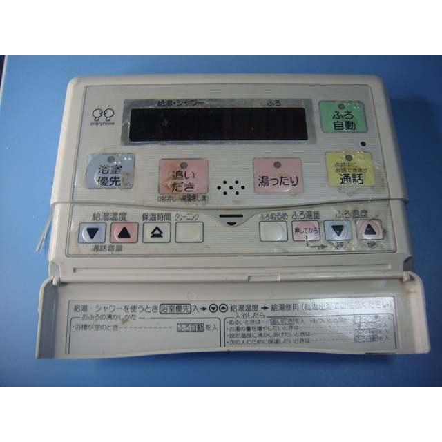 CORONA（コロナ） RBH-4614AD2U CORONA リモコン 給湯器 送料無料