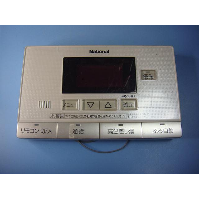 ナショナル HE-RSFAS National 給湯器浴室リモコン 送料無料 スピード