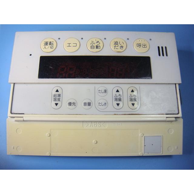 リンナイ給湯器リモコンセットRC-E9101S 　ホワイト　中古動作品！ ノーリツ（NORITZ） RC-E9101S 給湯器リモコン 送料無料 スピード発送