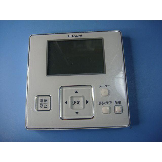 日立（HITACHI） PC-ARF5 P-4742 業務用パッケージエアコンリモコン 送料無料 スピード発送 即決 不良品返金保証 純正 ...