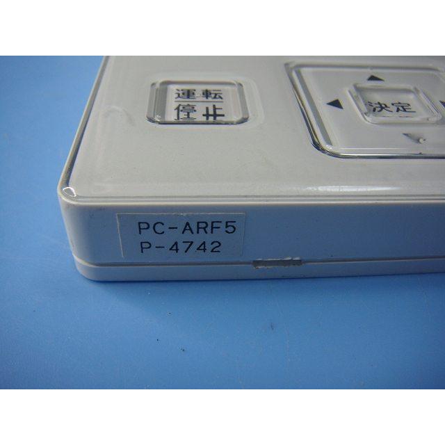 日立（HITACHI） PC-ARF5 P-4742 業務用パッケージエアコンリモコン 送料無料 スピード発送 即決 不良品返金保証 純正 ...