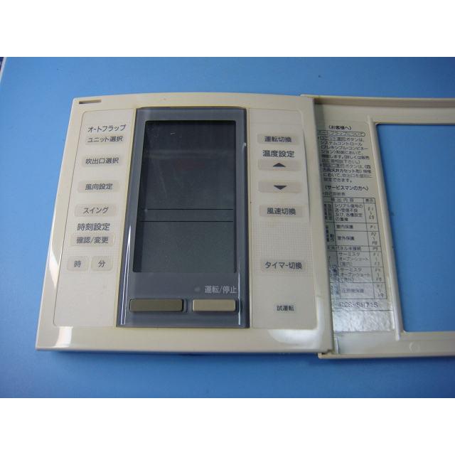 平*盛様 SANYO RCS-SH71S エアコン用リモコン2個 RCS-SH71S SANYO 業務用エアコン リモコン 三洋 サンヨー 送料無料