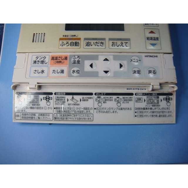 日立エコキュート　浴室リモコン　BER-T1FB1 日立エコキュート 浴室リモコン BER-T1FB1 楽天市場】BER-N1FB HITACHI