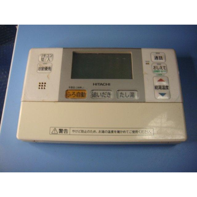 HITACHI エコキュート リモコン L2FB•L2FK 日立 L2FB HITACHI 給湯器 リモコン 送料無料 スピード発送 即決