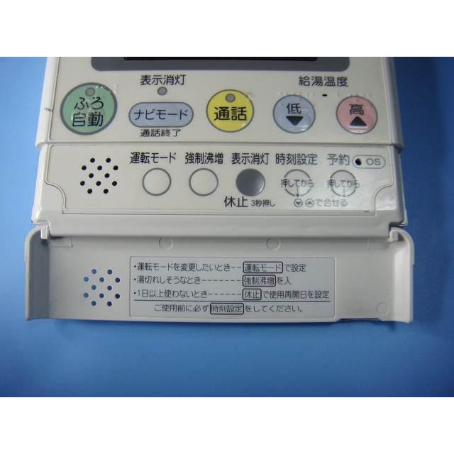 CORONA（コロナ） RMP-H4AD CORONA 台所用 リモコン 給湯器用 送料無料