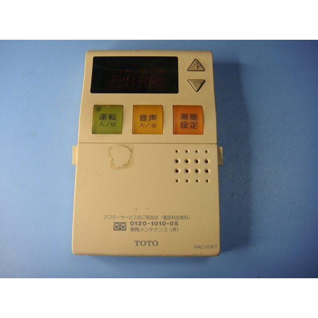 TOTO RAC110KT TOTO 給湯器 台所 リモコン 送料無料 スピード発送 即決