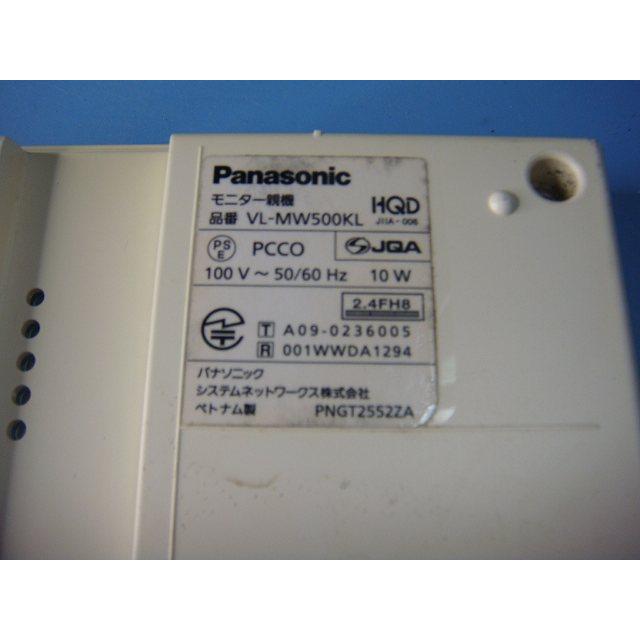 VL-MW500 Panasonic ドアフォン インターフォン 送料無料 スピード発送 即決 不良品返金保証 純正 C8235 | Panasonic | 02