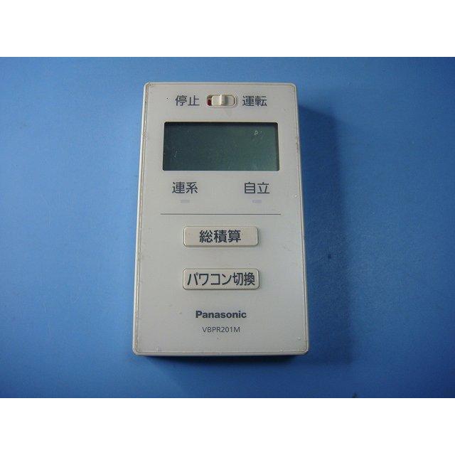 Panasonic VBPR201M 一括制御リモコン SHARP（シャープ） VBPR201M Panasonic パナソニック ソーラー