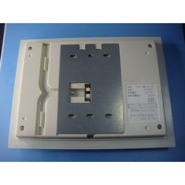 SHARP（シャープ） JH-RWZ1 SHARP 太陽光発電 リモコン 電力モニター