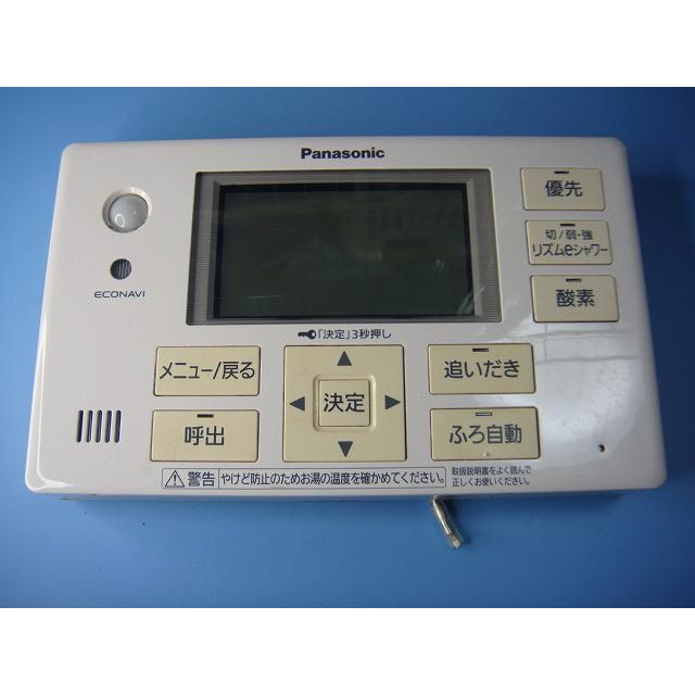 Panasonic（パナソニック） HE-RXVFS 給湯器 風呂用 リモコン 送料無料